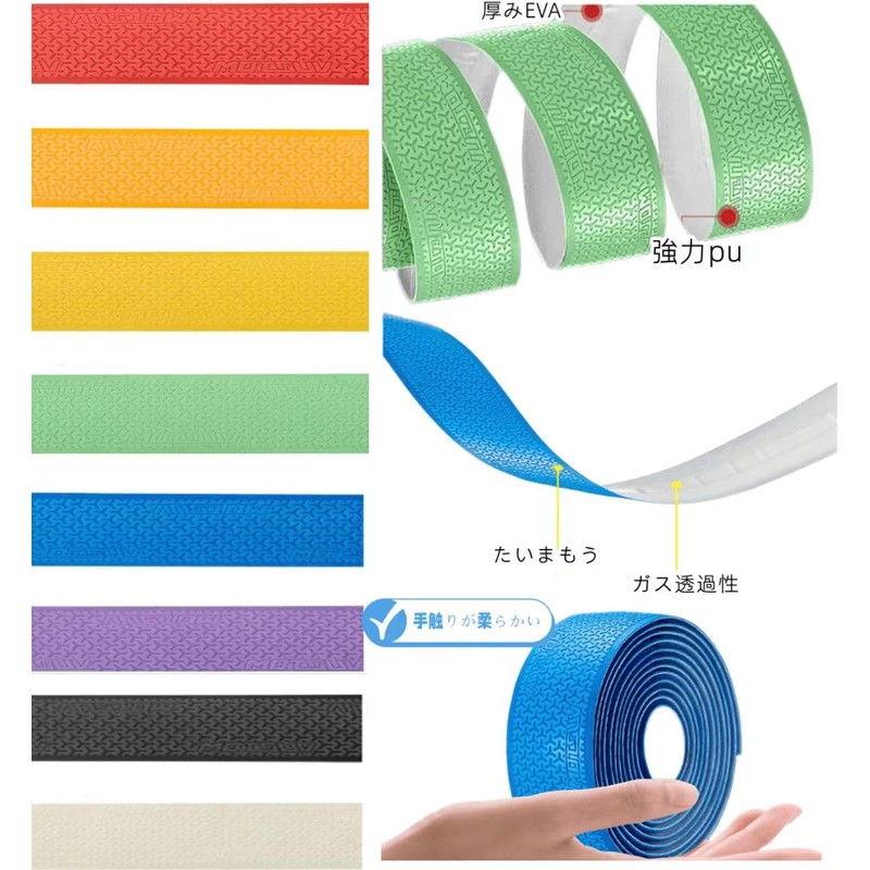 RuiMuQing Bicycle Belt, Left and Right Set, Road Bike, EVA+PU,