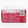 Hertox Lysine 2.0 Herpen 30 tablets / 헤르톡스 라이신 2.0
