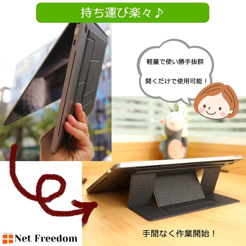NetFreedom Laptop Stand, Foldable, Lightweight, Height/Angle Adjustable, Posture Correction, Ultra