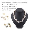 'olu'lu Women's Pearl Rhinestone Bijou Necklace Earrings Set, Necklace