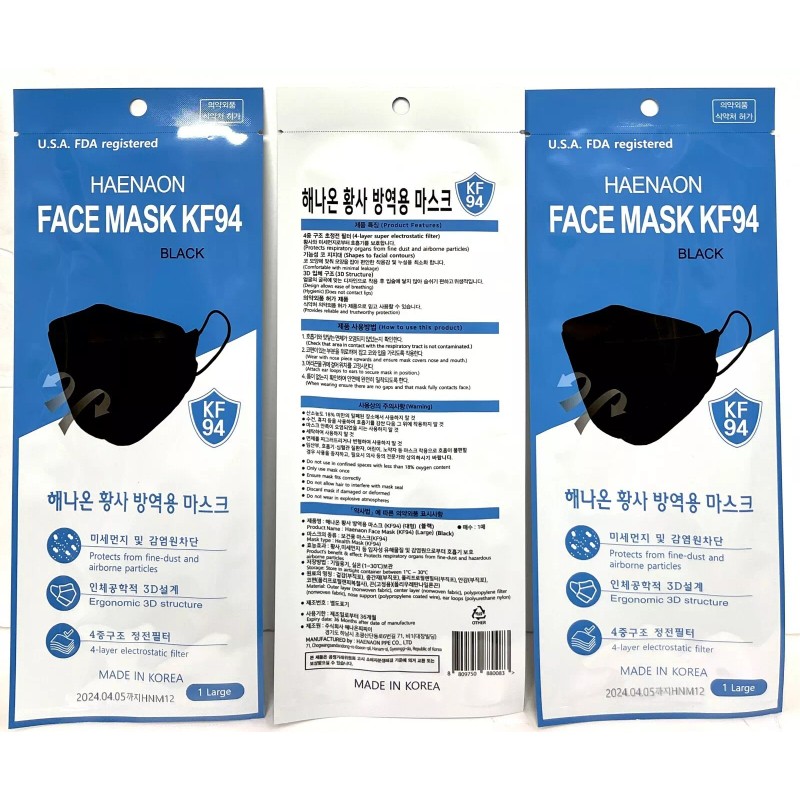 HAENAON 3 Pack Mask Protects Ultra-Fine Dust & Infection KF94
