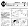 Nihon Lock Service DS-H-25V Hairenu Window Sash Security Lock, Entry