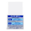 Moist Mild White Perfect Gel 3.5 oz (100 g) (Quasi