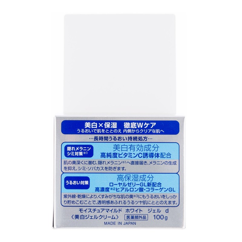 Moist Mild White Perfect Gel 3.5 oz (100 g) (Quasi