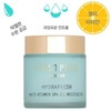 Quick-drying oil control multivitamin moisturizing cream for oily skin /