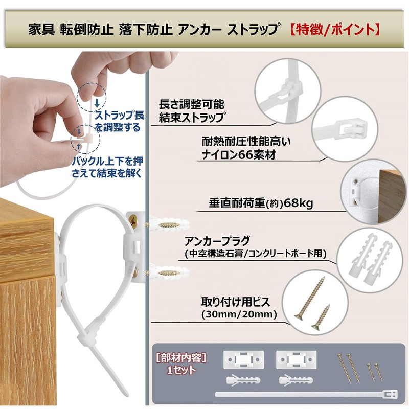 XP Design Furniture Fall Prevention, Earthquake, Flameproof, Earthquake, Fall Prevention,