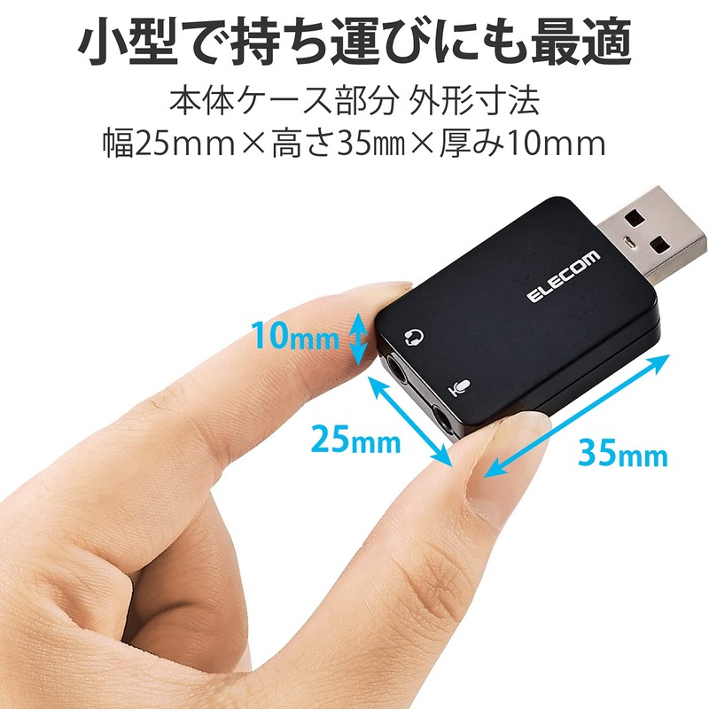 ELECOM USB Audio Conversion Adapter φ3.5mm USB to Stereo Mini