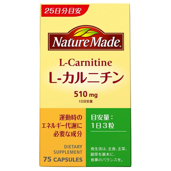 Otsuka Pharmaceutical Nature Made L-Carnitine, 75 Tablets