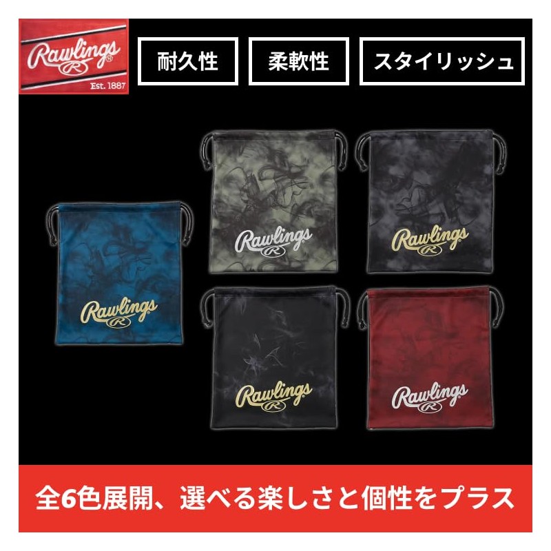 Rawlings Baseball Glove Ghost Smoke 2 Grab Bag EAC15S03 40x34.5cm,