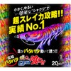 Duel A1749-RISE Egi EZ-Q Cast Squid Jig, Real White Squid