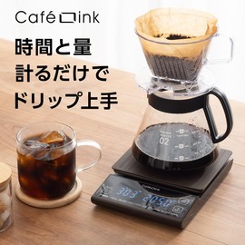 Atlas ADCS-031 Coffee Scale, Drip Scale, Digital Scale, 0.04 oz (0.1 g), Digital Scale, 6.6 lbs (3 kg), Timer Function, Brown B Type