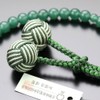 念珠 Dot Quartz Mala Women's Approximately/7 Mil Pipal Jade « 2 Colors