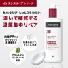 Neutrogena Norwegian Formula Intense Repair Body Emulsion, For Ultra-Dry Skin,