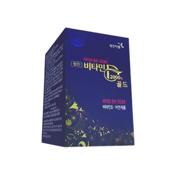 Youngjin Pharmaceutical Vitamin D 2000IU Gold 30 Capsules / 영진약품 비타민D 2000IU 골드 30 캡슐