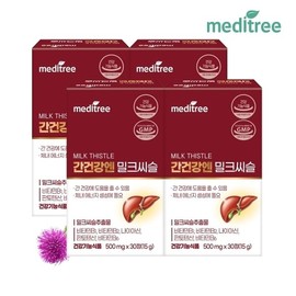 MediTree 메디트리 간건강엔 밀크씨슬 4박스 4개월 (120정) MEDITREE Milk Thistle for Liver Health 4 Boxes 4 Months (120 Tablets)