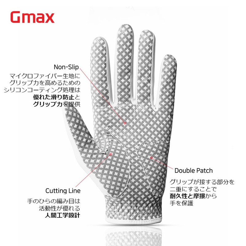 GMAX Park Golf Gloves, Men's, Women's, Park Golf (Men (Both