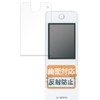 FILMEXT VL-WD616 Panasonic TV Intercom Wireless Monitor Device Protective Film