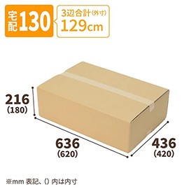 Earth Cardboard ID0196 Cardboard, For Rice Bags, 66.1 lbs (30 kg), Set of 5, Cardboard, Rice, 66.1 lbs (30 kg), Home Delivery, Packing