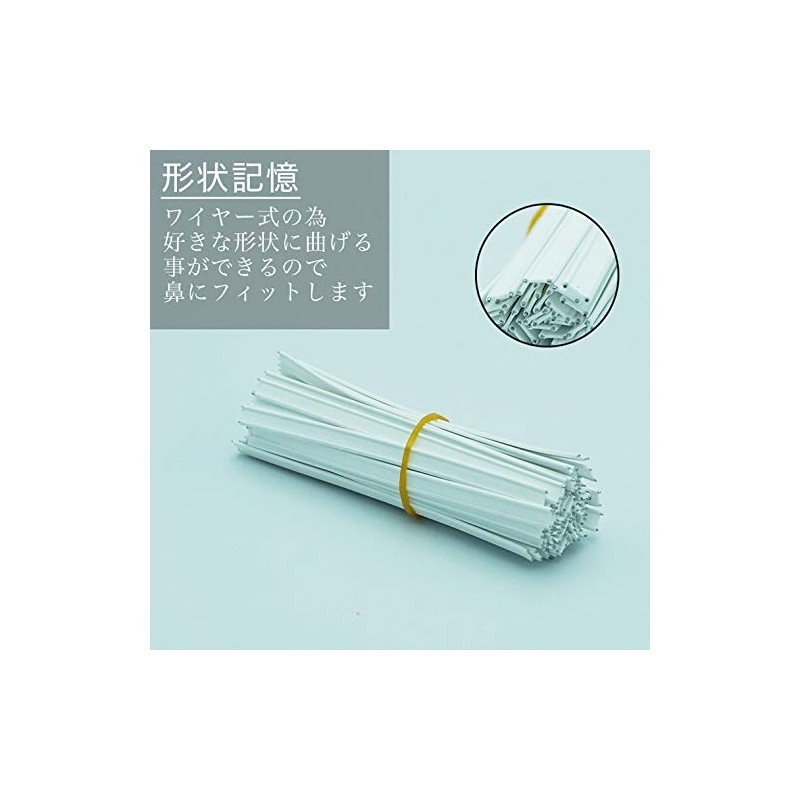 Nose Wire for Masks, 2 Core, Set of 100, 3.5