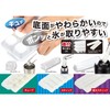 Liberty Corporation LD-207 Ice Maker, Ice Tray with Lid, Easy