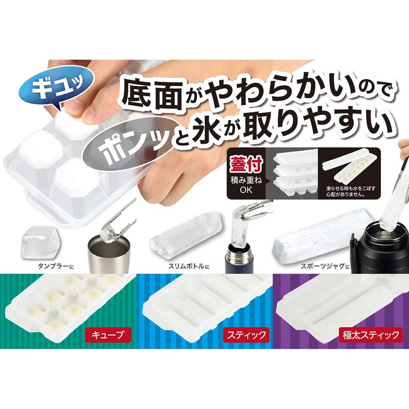 Liberty Corporation LD-207 Ice Maker, Ice Tray with Lid, Easy