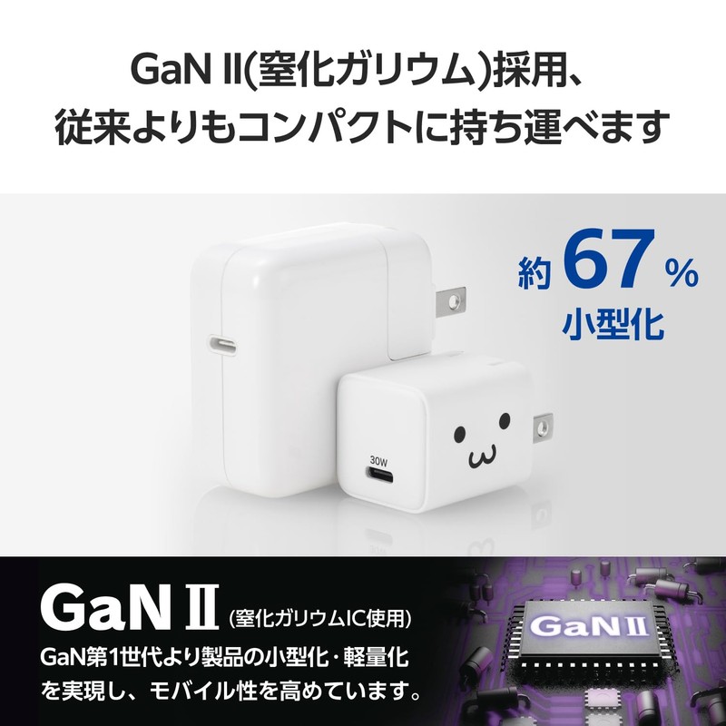Elecom Type-C 30W Mini USB PD Compatible, GaN II Foldable