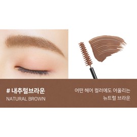 Deja Vu Eyebrow Eyebrow Adhesion Color Natural Brown x 2 BNS / 데자뷰 아이브로우 눈썹 밀착 발색 내추럴브라운 X2개 BNS