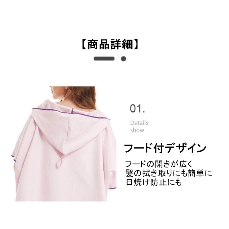 ACURACE Changing Poncho, Towel, Wrap Towel, One-touch, Surfing Poncho, Sauna