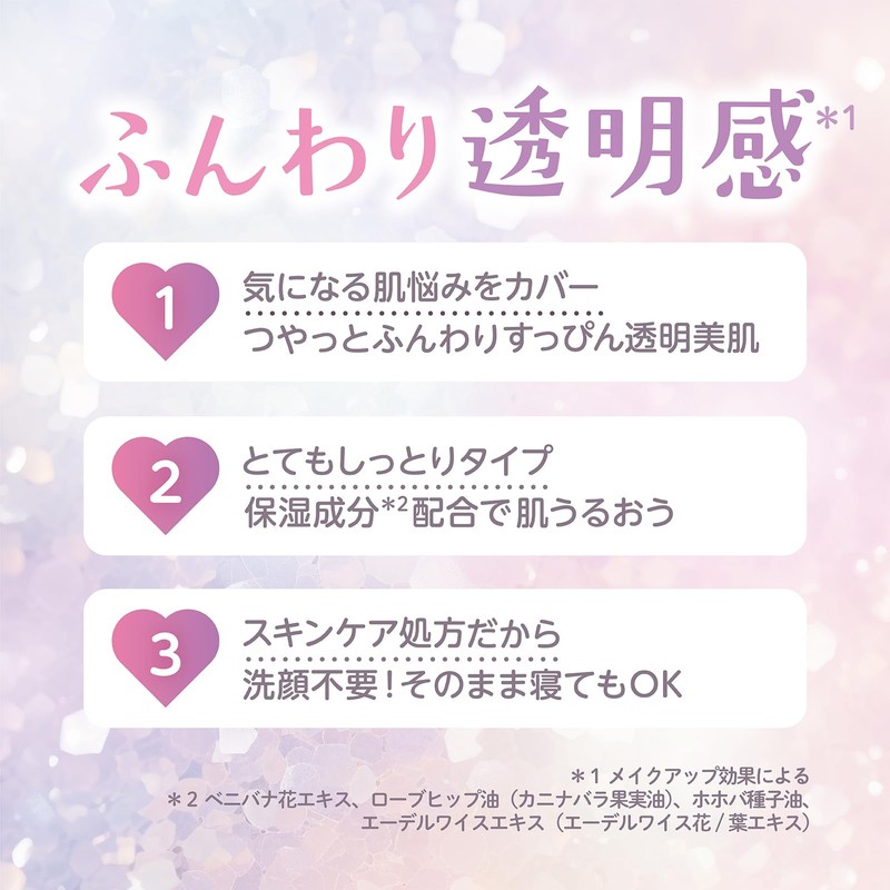 Club Makeup Glow Fix Powder
