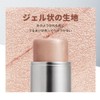 Highlight Contour Stick Highlights 3D Effect Highlight Stick Pearls Shiny