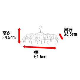 Takagi Stainless Steel Hanger, 30 Pinch