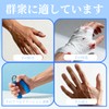 DALLYCARRE Supplementary Chopsticks, Adult Chopsticks, Orthopedic, For Elderly People, Tableware