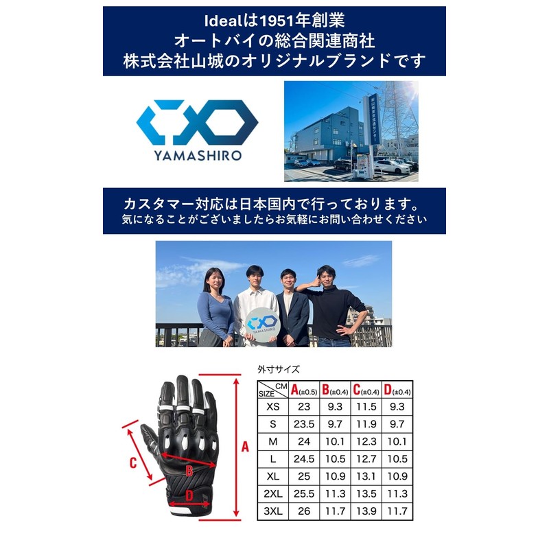 Yamashiro ID019WH/L Ideal Ideal Motorcycle Gloves Spring Summer Model ID-019