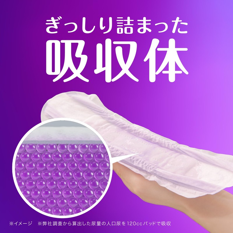 Whisper 1.7 fl oz (45 cc, 24 cm), 22 Sheets