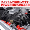 Daytona HBG-053 Motorcycle Gloves, Goatskin, Punched Mesh, Carbon Protector, Touch