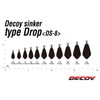 Katsuichi (カツイチ) Decoy Decoy Sinker Type Drop 5g DS-8
