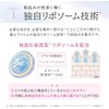 [Japanese Moisture Cream] Released in Spring 23 ASTALIFT The Serum