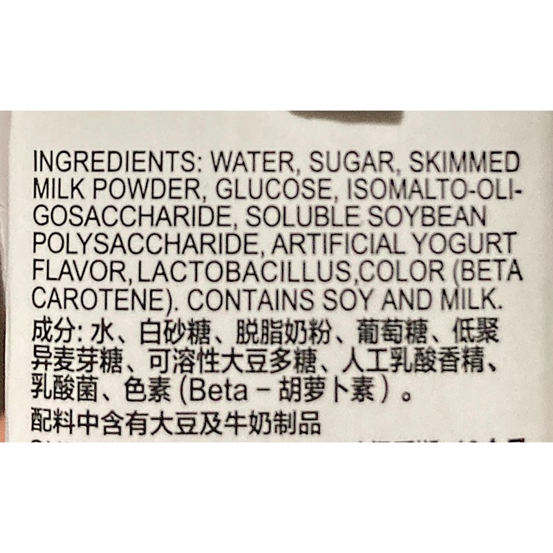 Mini Yogurt Drink, Original Flavor, 4.2 Fl Oz,Pack Of 12