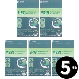 Living Factory H Partner Spanish Licorice Extract Stomach Health Hanmi Corporation 5-month supply / 스페인 감초 추출물 위건강 한미양행 총 5개월분