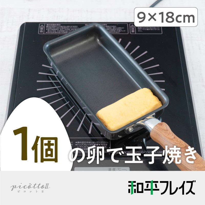 Wahei Freiz MB-2467 Lunchbox, Fillet Fish, Long Egg Pan, 3.5