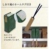 Towa Industries 84414 Storage Bag, Storage Books, 3, Futon Storage,
