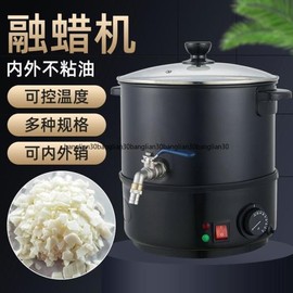 왁스 멜팅 머신 뷰티 트리트먼트 가정용품 소형 끓는 물병 [04 4L] Wax Melting Machine Beauty Treatment Home Appliance Small Boiling Water Bottle [04 4L]