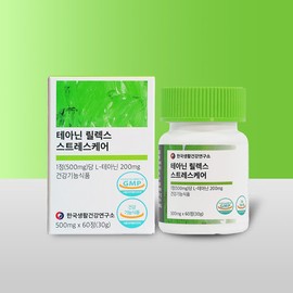 Korea Institute of Life and Health L-Theanine Relax Stress Care 500mg x 60 Tablets 1 Box (2-Month Supply) L-Theanine for Mental and Physical Stabilization and Tension Relief / 테아닌 릴렉스 스트레스 케어 500mg x 60정 1박스(2개월분) L-테아닌 심신안정 긴장완화
