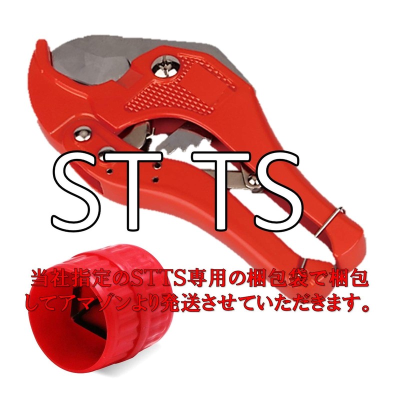 ST TS Pipe Reamer, PVC Cutter, Reamer, Chamfer, Pipe Cutter,
