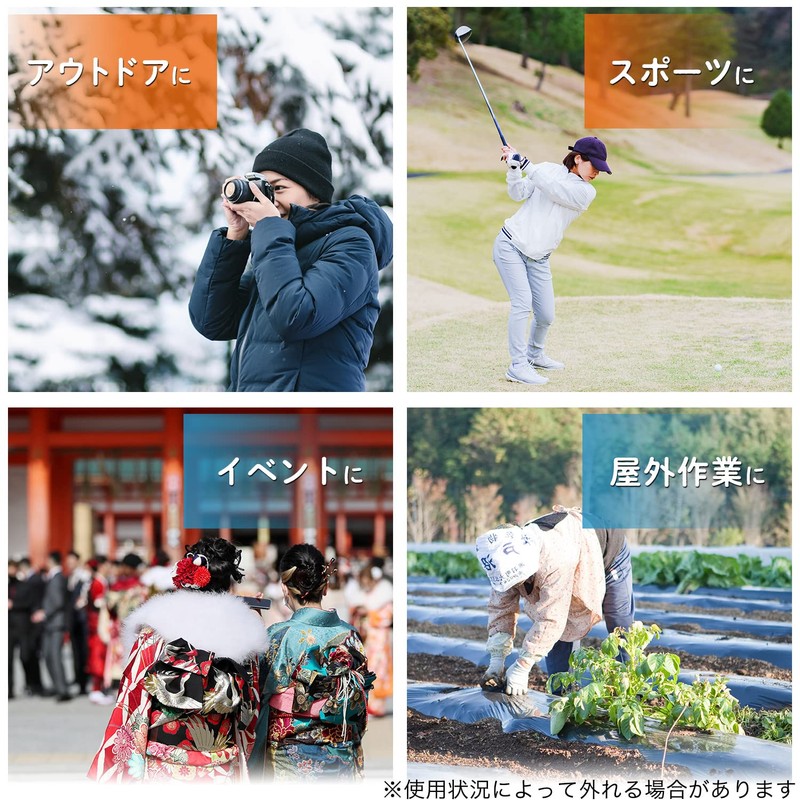 LEC Warm Warming Warmer, Extra Warm, Hanging on Neck, Disposable