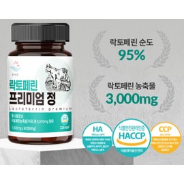 PureZoom Lactoferrin Premium Tablets 1000mg / 순수한줌 락토페린 프리미엄 정 1000mg x 60정 4개 8개월분 순도95%락토페린 호주원유