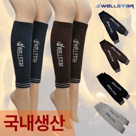 웰스타 발토시 국산 퀵 배달 오토바이 다리토시 종아리토시 팔토시 발토시 등산 겨울토시 보온 Wellstar Balto Socks Korean Quick Delivery Motorcycle Leg Warmers Calf Warmers Arm Warmers Foot Warmers Hiking Winter Warmers Thermal