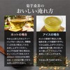 Wakuwakuen Kikuyo Mulberry Tea Bag (100 Packs), Made in Japan,