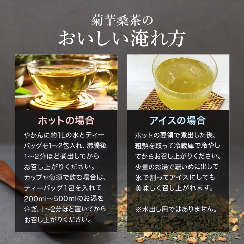 Wakuwakuen Kikuyo Mulberry Tea Bag (100 Packs), Made in Japan,