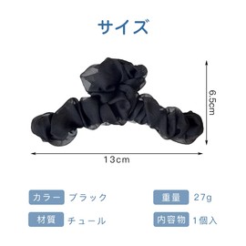 Changjiq Hair Clip, Large Hair Clip, Chiffon, Hair Ornament, Hair Clip, Princess Hair Pin, Secure, Hair Accessory, Can Also Be Used With Thick Hair, Popular, Elegant, Cute, Simple, Korean Style